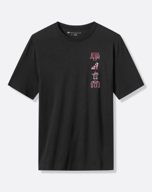 Texas A&M Playoffs 2.0 Tee